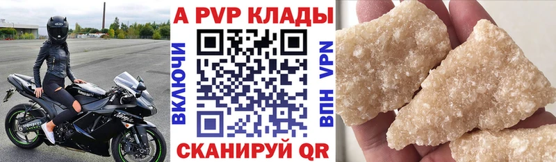 Альфа ПВП кристаллы  blacksprut tor  Камешково  наркота 