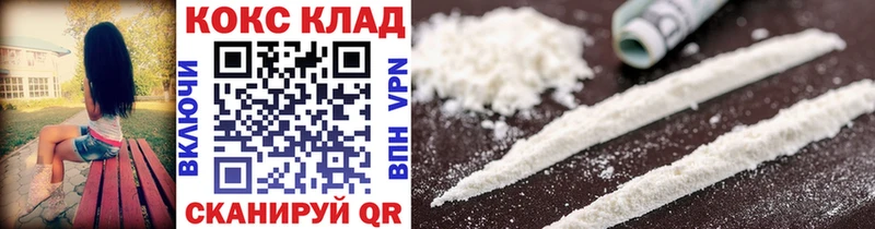 COCAIN Эквадор  цены наркотик  площадка формула  Камешково 