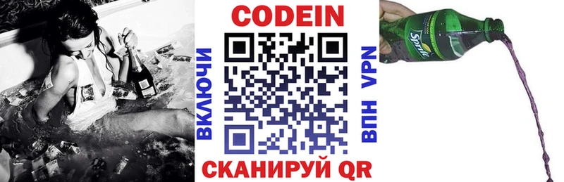 Codein Purple Drank  это формула  Камешково  мега рабочий сайт 