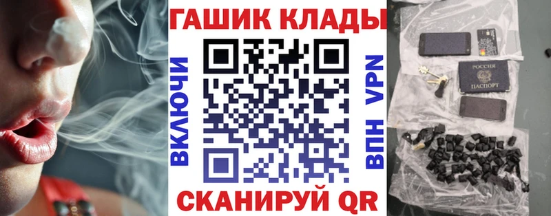 мега онион  Камешково  ГАШ Cannabis 