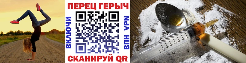 Героин хмурый  даркнет сайт  Камешково 