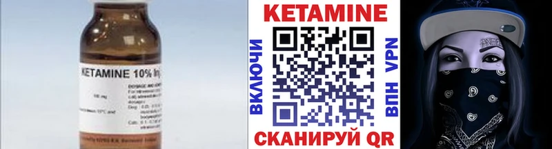 где можно купить   Камешково  КЕТАМИН VHQ 