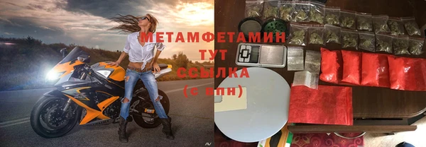 герыч Заволжье