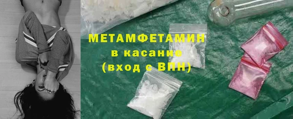 альфа пвп Заволжск