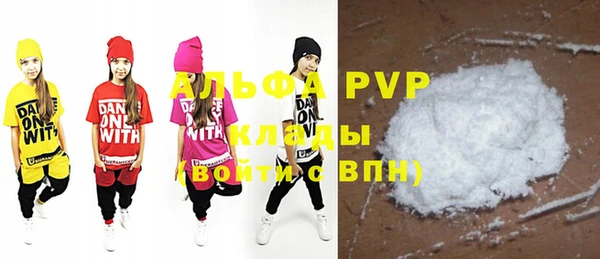 герыч Заволжье