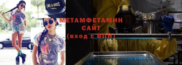 герыч Заволжье