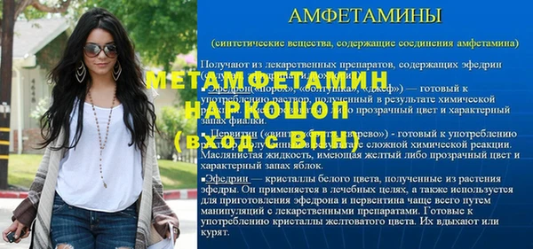 spice Заводоуковск