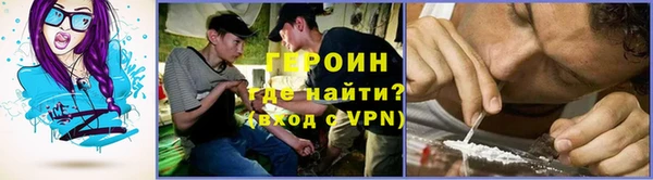 герыч Заволжье