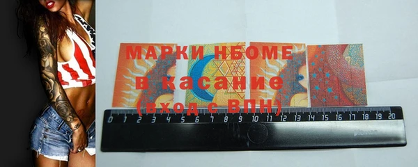 spice Заводоуковск