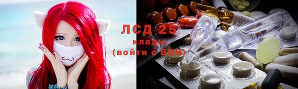 герыч Заволжье