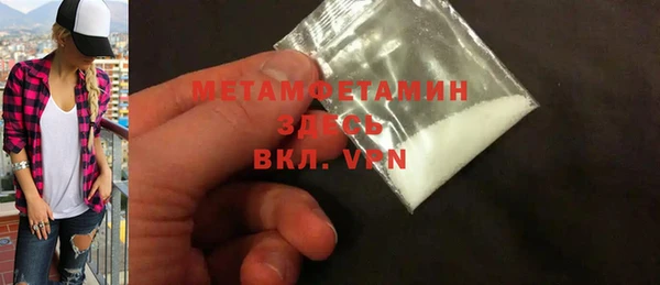 альфа пвп Заволжск