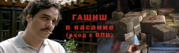 альфа пвп Заволжск