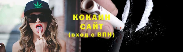 герыч Заволжье