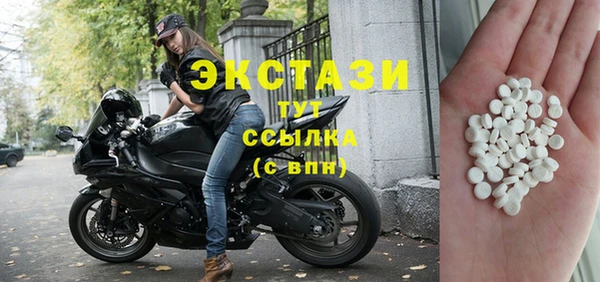 альфа пвп Заволжск