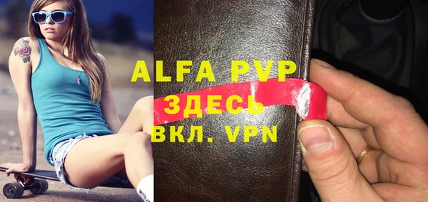 герыч Заволжье