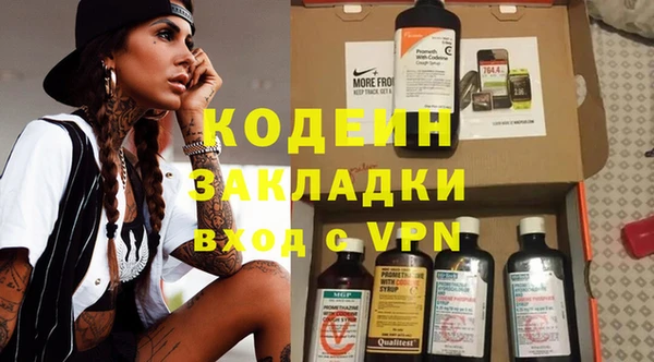 герыч Заволжье