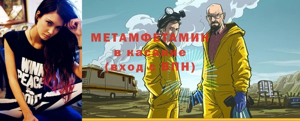 альфа пвп Заволжск