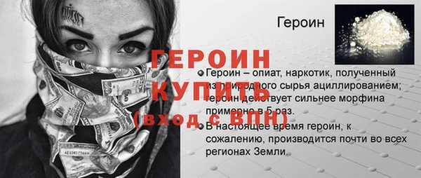 spice Заводоуковск