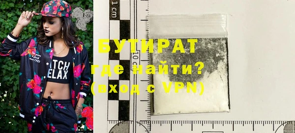 герыч Заволжье