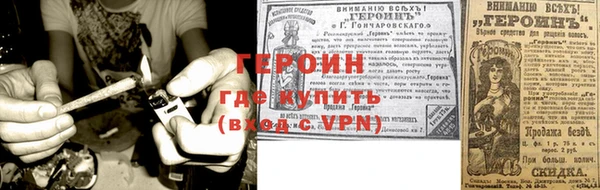 герыч Заволжье