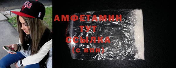альфа пвп Заволжск