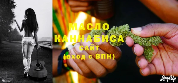 каннабис Воткинск