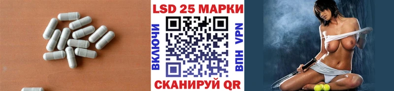 LSD-25 экстази ecstasy  дарнет шоп  Камешково 