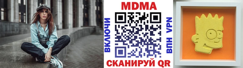 MDMA Molly  Камешково 