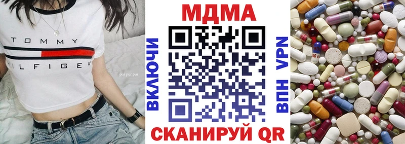 MDMA VHQ Камешково