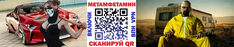 Первитин винт  сколько стоит  Камешково 