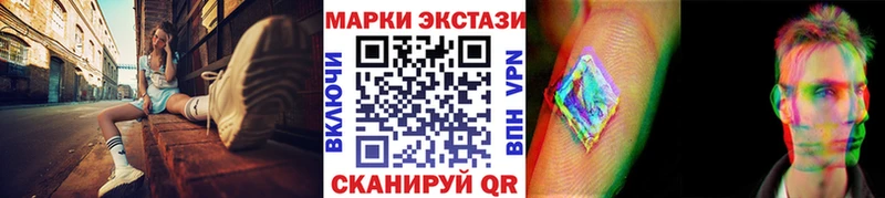 Марки N-bome 1,5мг  продажа наркотиков  Камешково 