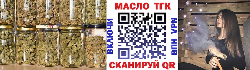 Дистиллят ТГК жижа hydra зеркало Камешково