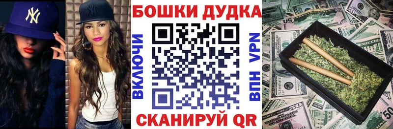 Марихуана VHQ  Камешково 